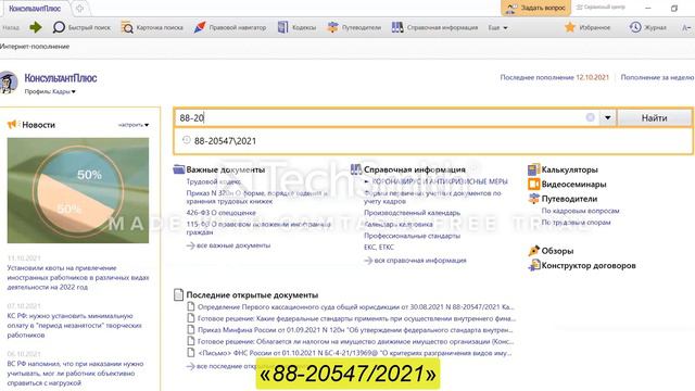 Выходные в стиле: роскошь и комфорт