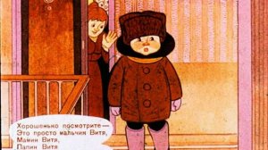 С. Михалков - Про мимозу