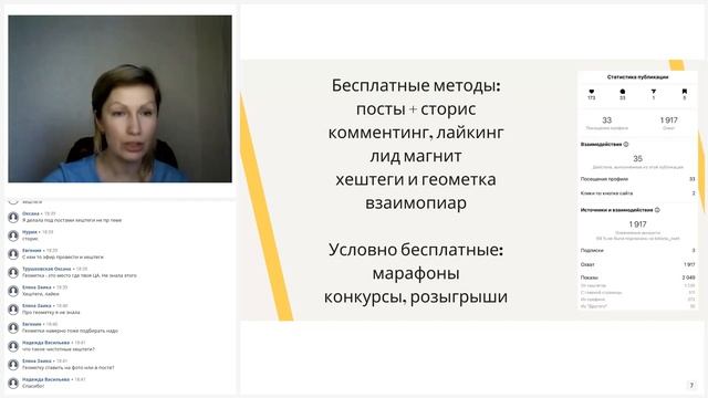 Входящие заявки из Интернета смотреть онлайн