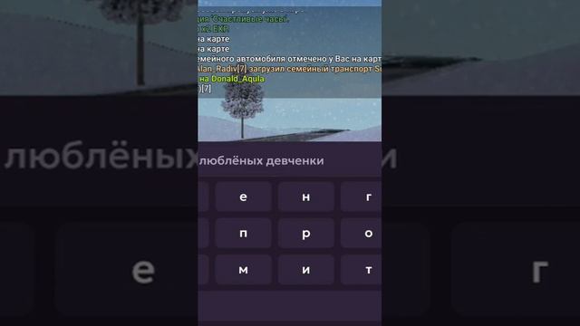 Поздравляю С днем всех влюблённых 💑 #butter #test #матрешкарп #eminem #azerbaijan #obzor #паркур#ma