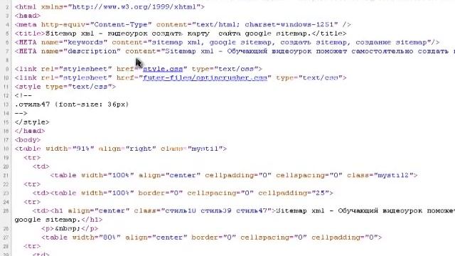 Сниппет - управление и формирование снипита. смотреть онлайн
