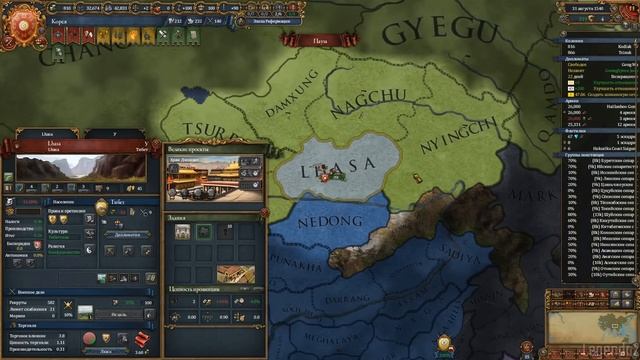 ?? Europa Universalis 4 | Корея | #5 Тибетские Горы смотреть онлайн