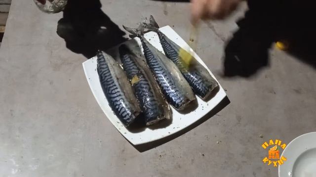 скумбрия на углях смотреть онлайн