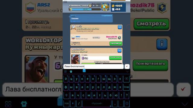 ВЫПАЛА ЛАВА С БЕСПЛАТНОГО НА 3 АККЕ!!! смотреть онлайн