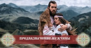 Как мужчине снова стать мужчиной. Арина Никитина. Часть 2