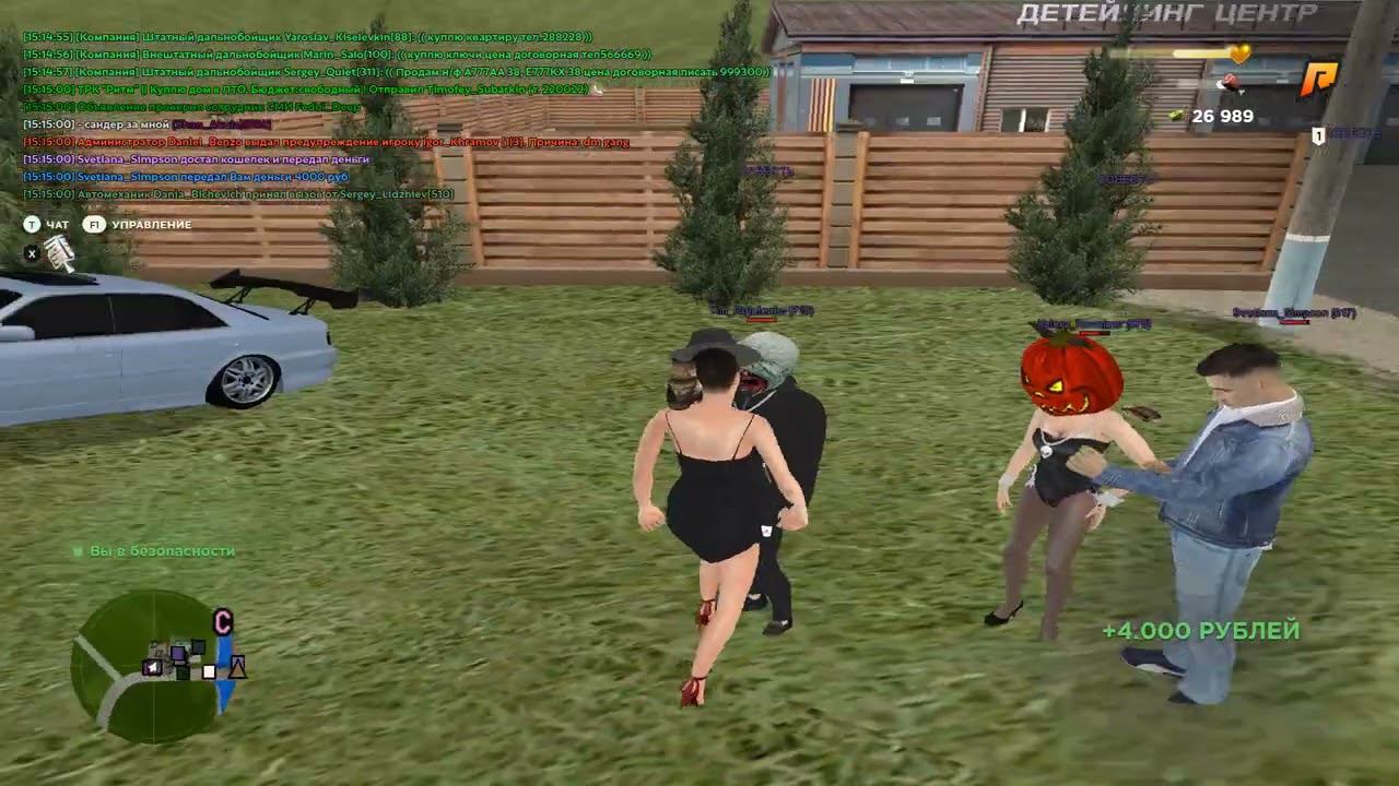 Grand Theft Auto San Andreas 2022 12 08 15 15 26 03 DVR Trim смотреть онлайн