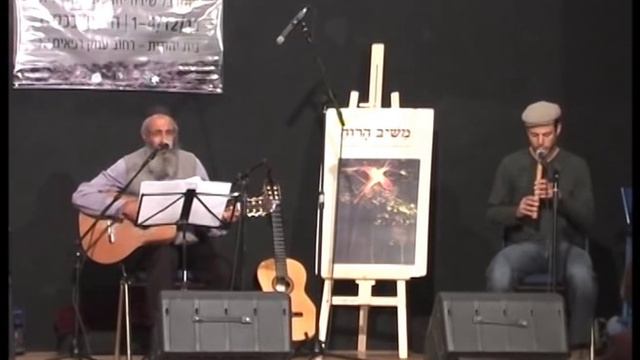 ראובן (רובי) קסל בערב לזכרו של חנן פורת ז"ל смотреть онлайн