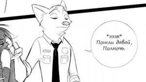 Часть 12┃Сложные отношения┃Зверополис┃ Озвученный комикс┃ Loki & Snack