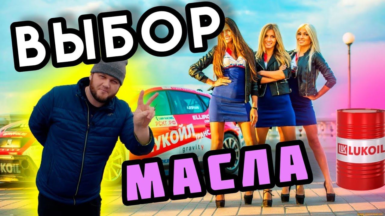 Какое масло я заливаю в свою машину skoda rapid 1,4 TSI. смотреть онлайн