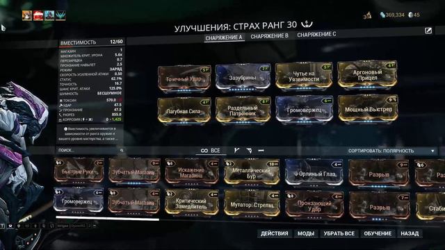 Warframe. Общаюсь со зрителями нон-стоп (почти) смотреть онлайн
