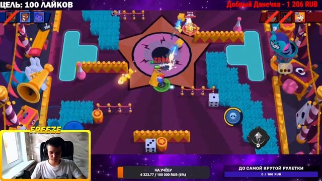 ? ТЕСТИМ ОБНОВЛЕНИЕ + РОЗЫГРЫШ СКИНОВ! СТРИМ БРАВЛ СТАРС смотреть онлайн