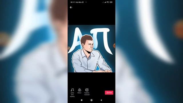 Как загрузить фотографии в Тик Токе? Слайд-шоу в Tik Tok смотреть онлайн