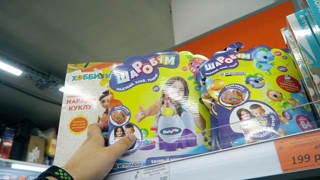 Игрушка Патруль ГАЛАМАРТ Закупыч смотреть онлайн