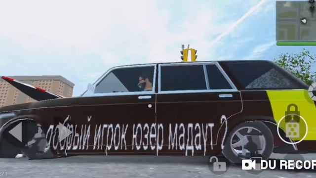 Самая крутая песня во всей Вселенной Угадай смотреть онлайн