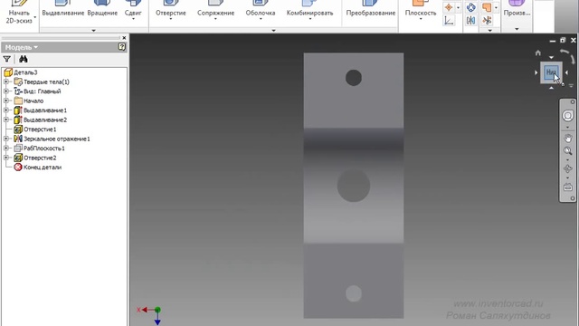 Autodesk Inventor. Урок №1. Интерфейс смотреть онлайн