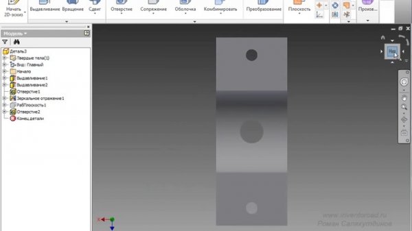 Autodesk Inventor. Урок №1. Интерфейс