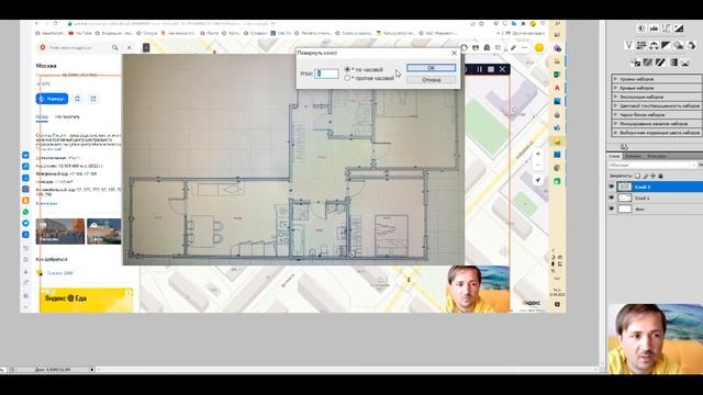 ⭐⭐⭐Ведический астролог с особым уровнем знаний, нумеролог, Васту (Фен Шуй), цветокоррекция, имя⭐⭐ смотреть онлайн