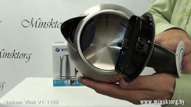 Электрочайник VITEK VT 1169 смотреть онлайн