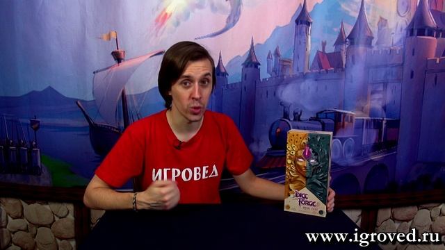 Грани судьбы: Восстание. Обзор настольной игры от Игроведа смотреть онлайн