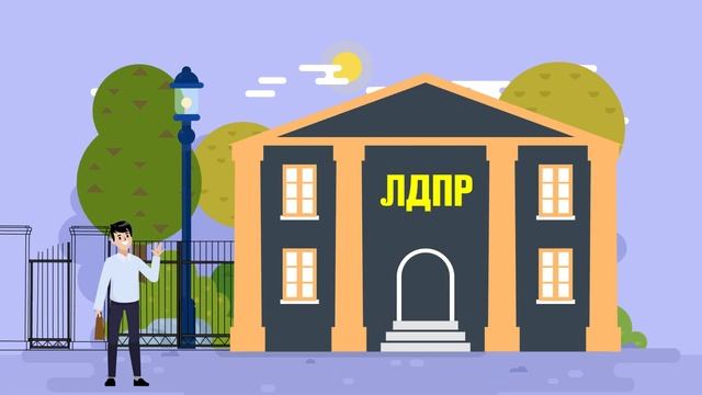 ЛДПР объявляет общероссийский приём в партию в память о Владимире Жириновском смотреть онлайн