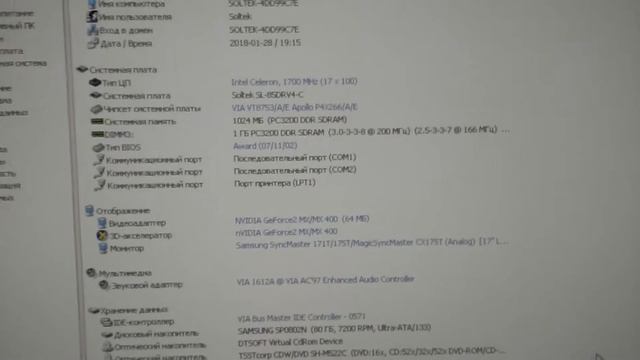 478 сокет жив (или мёртв) смотреть онлайн