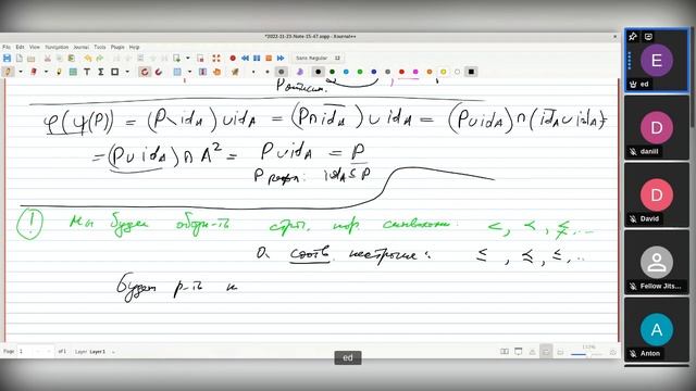 MIPT-ML-22-Lect-12 смотреть онлайн