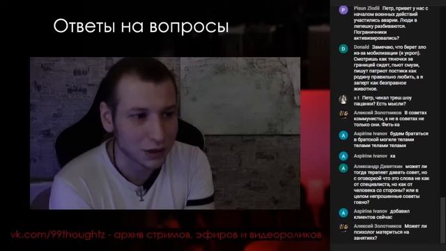 СОВЕТЫ И ДИРЕКТИВНЫЕ УКАЗАНИЯ ПРИ ПСИХОТЕРАПИИ смотреть онлайн