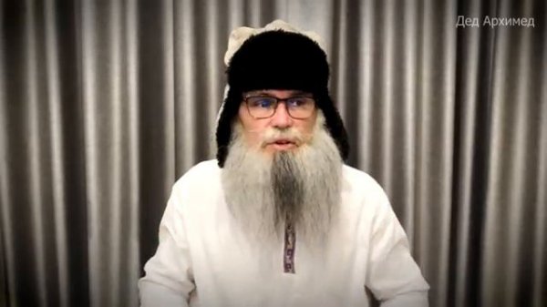 Песня деда Архимеда о нашем участии в войне Юмором по экономике(360P).mp4