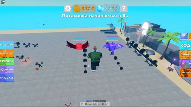 играем в ?Muscle Legends Roblox смотреть онлайн