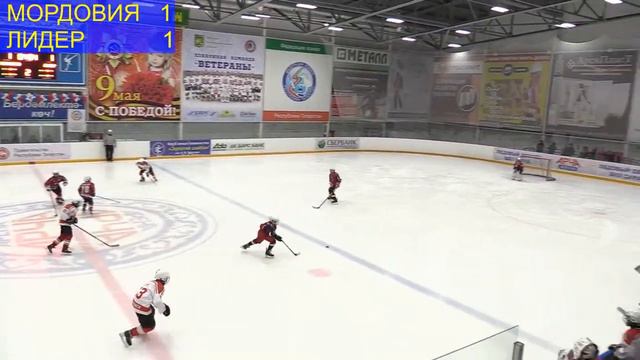 28.01.2022 Мордовия (Саранск) - Лидер(Ульяновск). Первенство ПФО (2010 г.р.) 2 этап. Группа 2 смотреть онлайн