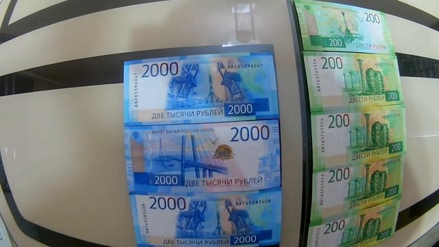 Новые банкноты номиналом 200 и 2000 рублей 2017года смотреть онлайн