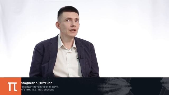 Искусство Каповой пещеры — Владислав Житенёв смотреть онлайн