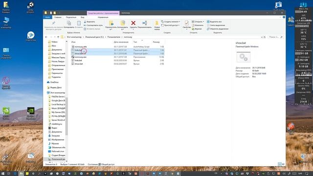 Как скрыть курсор мыши смотреть онлайн