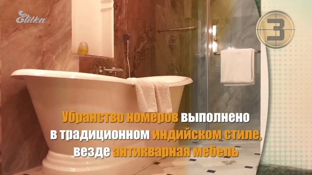 Топ-5 самых дорогих отелей мира смотреть онлайн