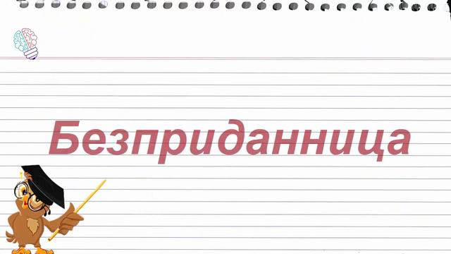ТЕСТ НА ГРАМОТНОСТЬ ПО РУССКОМУ ЯЗЫКУ/А ВЫ СМОЖЕТЕ НАПИСАТЬ ЭТИ 10 СЛОВ БЕЗ ОШИБОК?№16 #орфография смотреть онлайн