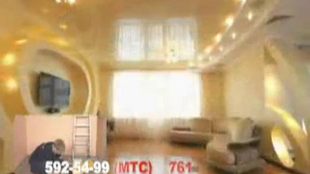 потолки смотреть онлайн