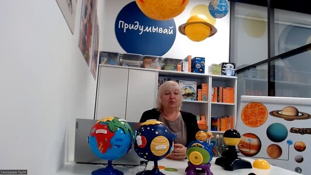MS0015 Комплект для познавательного развития "Космос" в детском саду комплект для группы смотреть онлайн