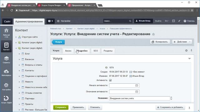 Что такое библиотека UI-элементов и как ее использовать смотреть онлайн