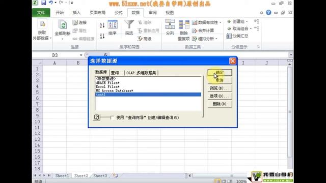 108数据透视表与SQL Server смотреть онлайн
