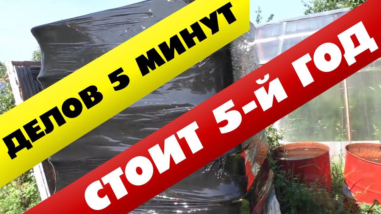 Не знаете чем покрасить пластиковую емкость под воду, еврокуб? смотреть онлайн