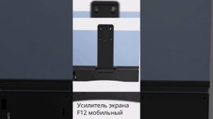 12-дюймовый усилитель экрана с большим экраном для мобильного телефона и Bluetooth-аудио
