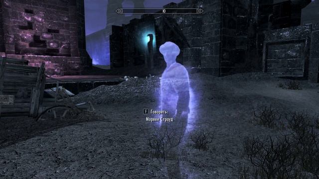 The Elder Scrolls V: Skyrim. Сочинение Джиуба (страница 10). Прохождение от SAFa смотреть онлайн