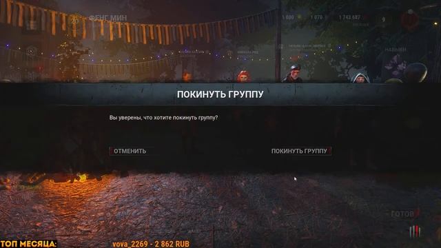 Dead by Daylight ➤ Стрим ДБД ➤ Порочный маскарад ➤ День четвертый. смотреть онлайн
