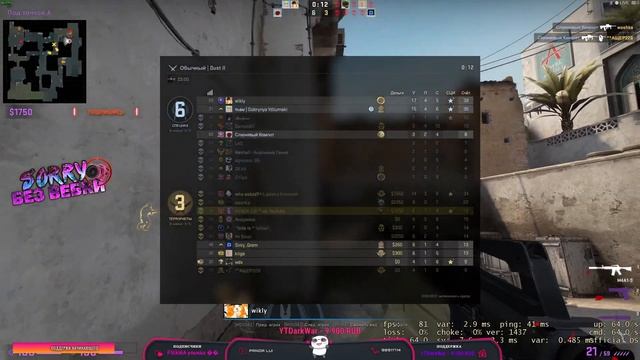 ?СТРИМ CS:GO || ТАЩУ С ПОДПИСЧИКАМИ || смотреть онлайн