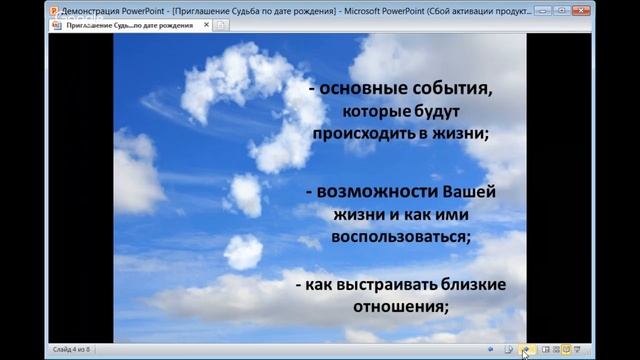 Анонс вебинара: "Судьба по дате рождения" с Маргаритой Зимней на LiveExpert.ru смотреть онлайн