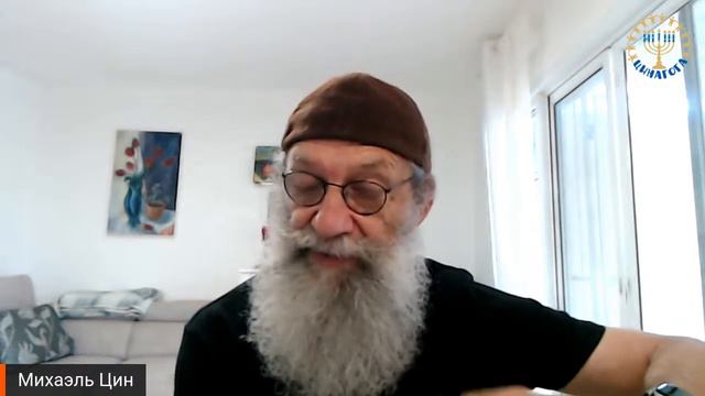 ЦИНАГОГА. Утро доброе. Радоваться! Псалом 83 смотреть онлайн