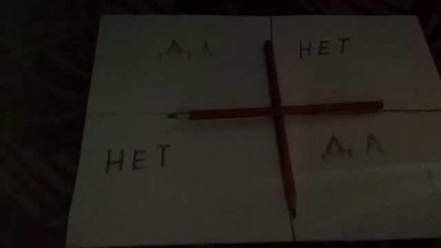 Вызываем чарли смотреть онлайн