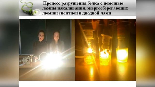 Практический опыт энергосбережения смотреть онлайн