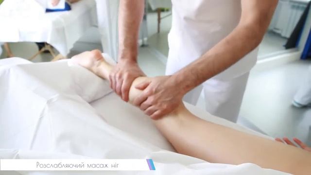 Расслабляющий массаж ног и легкая походка смотреть онлайн