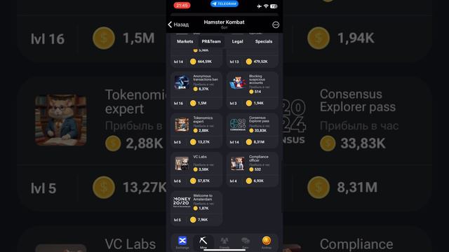 Новый Комбо набо карточек 23-24 июня смотреть онлайн